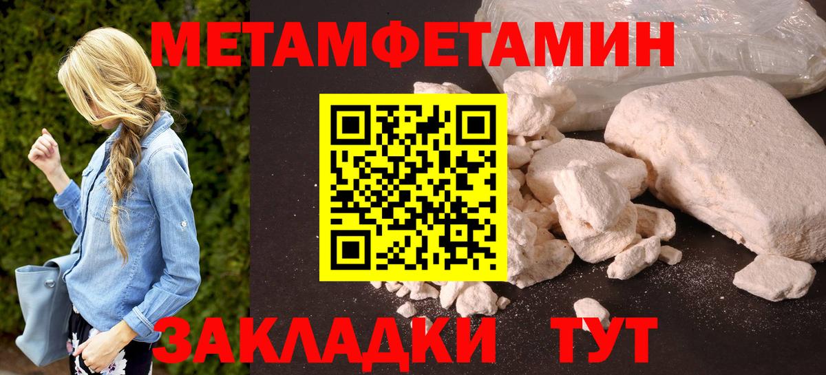 Вичуга  Амфетамин  Вход с VPN  АМФЕТАМИН 98% 