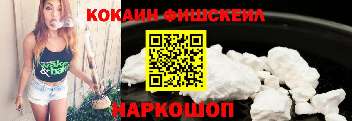 Кокаин 98% Вичуга