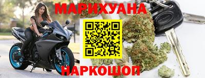 дистиллят марихуана Кингисепп