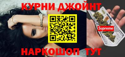 дистиллят марихуана Кингисепп