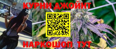 дистиллят марихуана Кингисепп