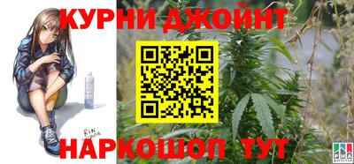 дистиллят марихуана Кингисепп