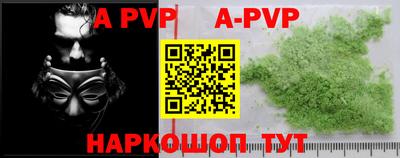 шишки Кимры