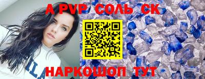 шишки Кимры