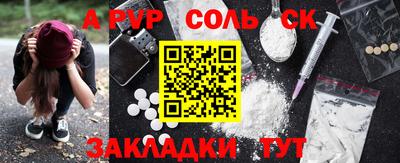 гидропоника Кинель