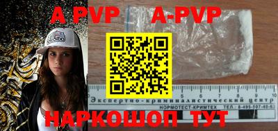 шишки Кимры