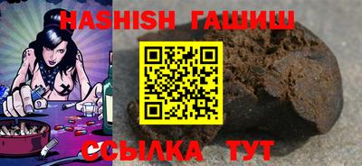 шишки Кимры