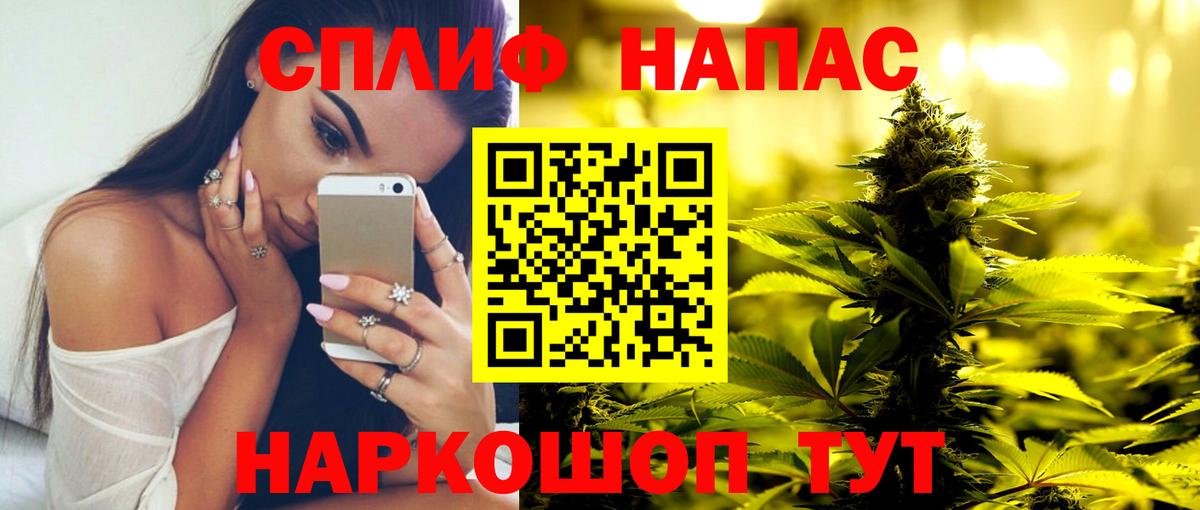 Каннабис индика  МАРИХУАНА Amnesia  Вход с VPN  Вичуга 